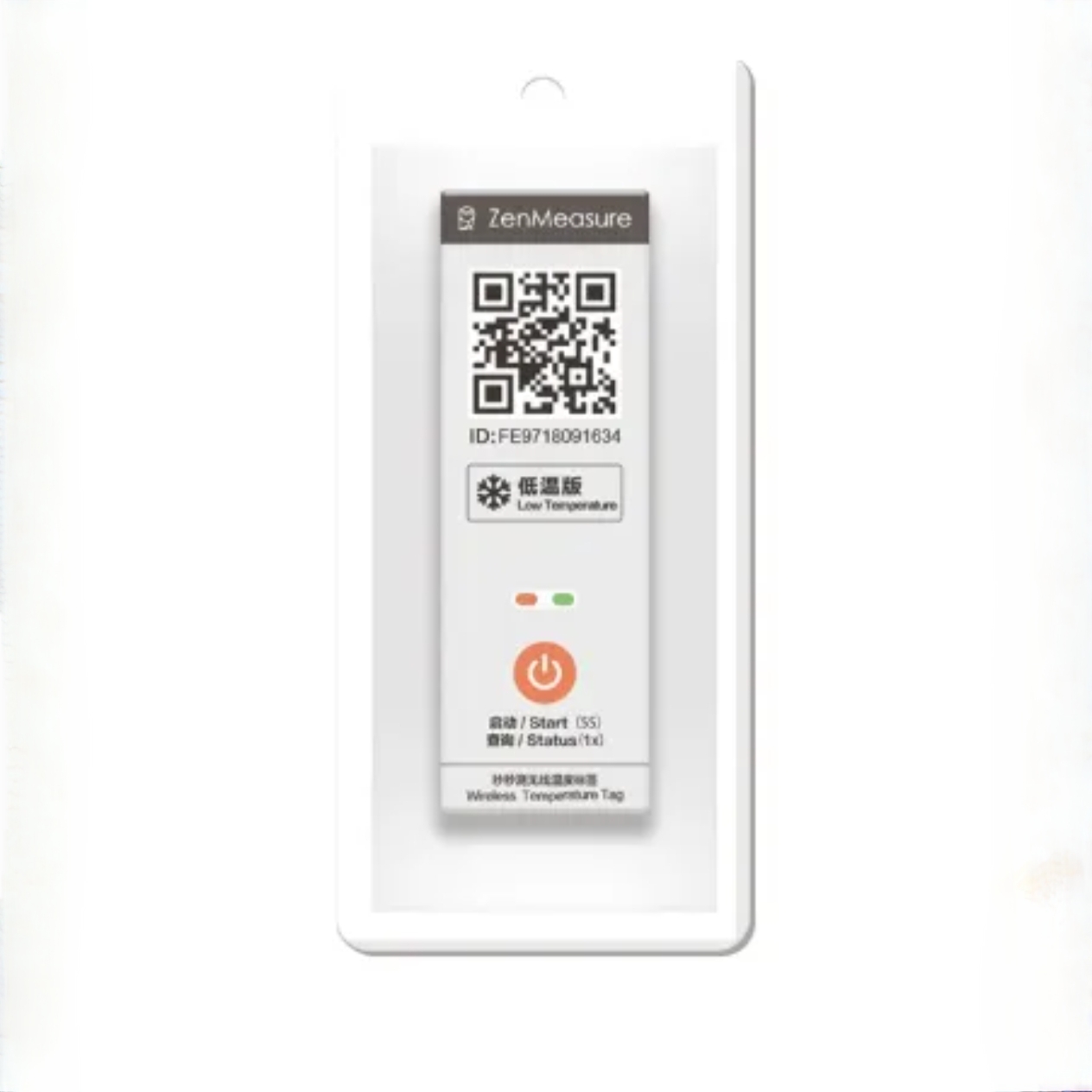 秒秒测MOT-U403无线温度标签